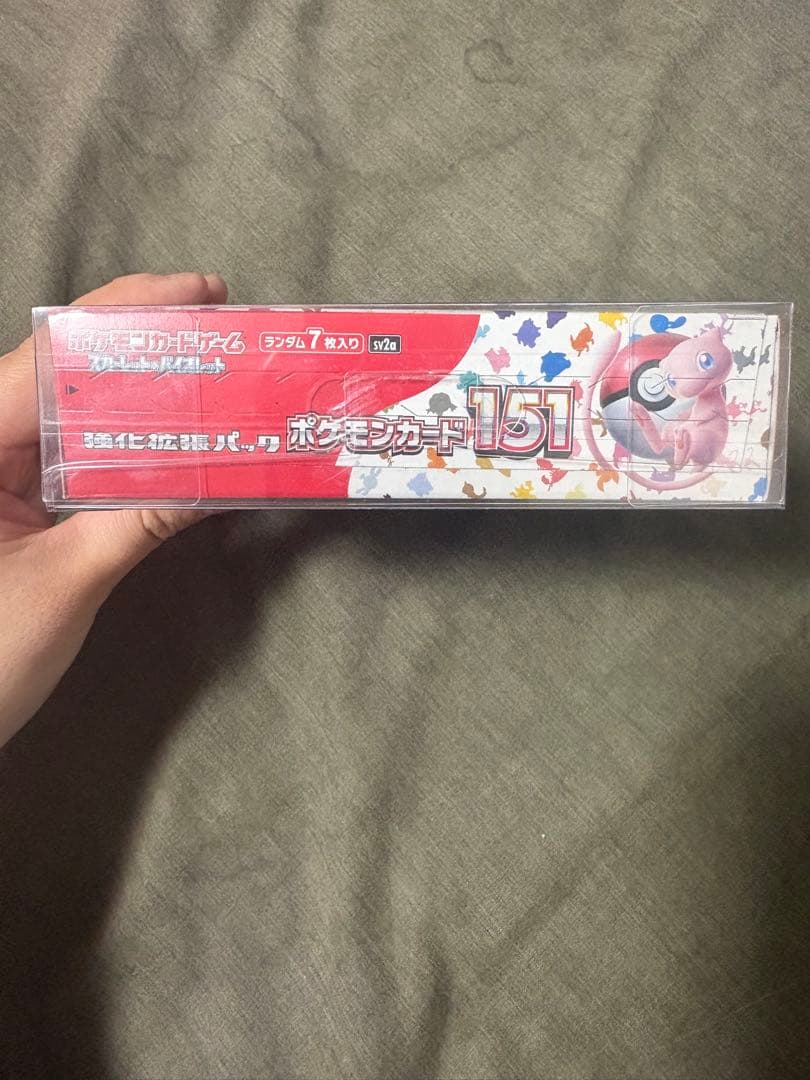 ポケモンカード151BOX＆イーブイヒーローズスペシャルセット 未開封