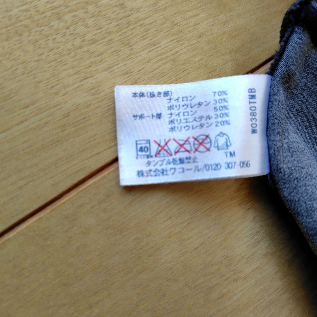 新品未使用　Wacoal　CWX　機能性トップス　JYURYU