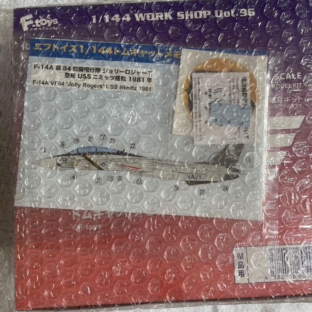 エフトイズ　トムキャットメモリー　box