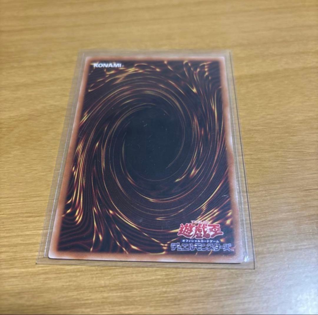 遊戯王　オフィシャルカードゲーム　デュエルモンスターズ　大輪の霊使い　プリシク