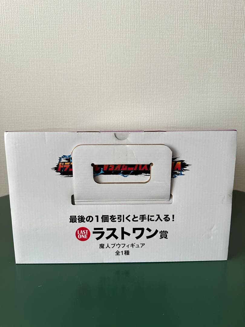 一番くじ ドラゴンボール VSオムニバスULTRA ラストワン　魔人ブウ　未開封