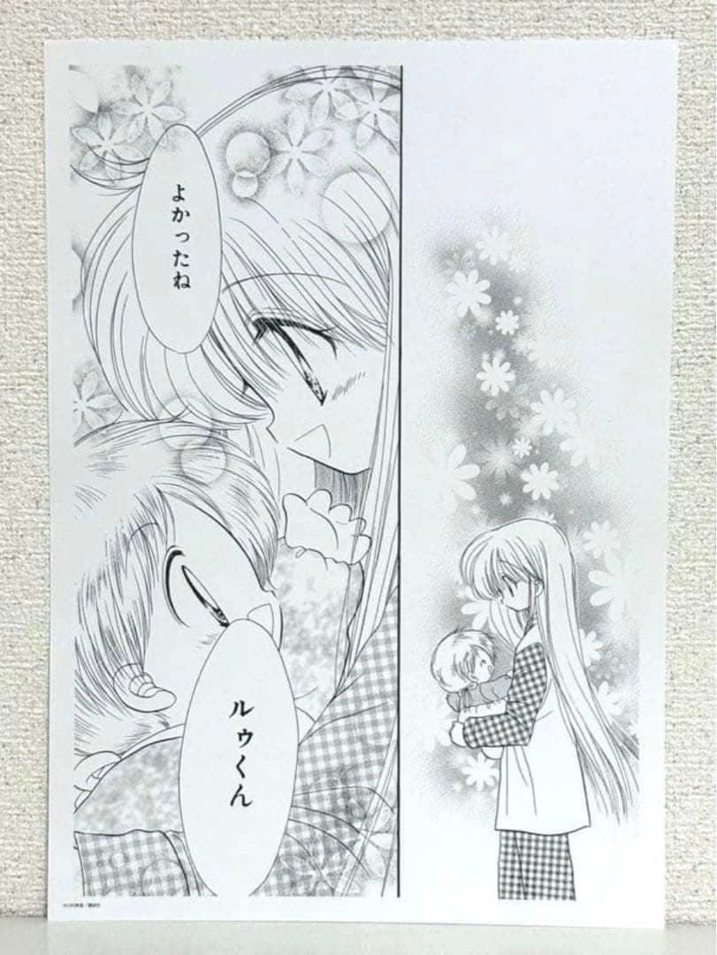 だぁ！だぁ！だぁ！ 川村美香先生 複製原画 6枚セット