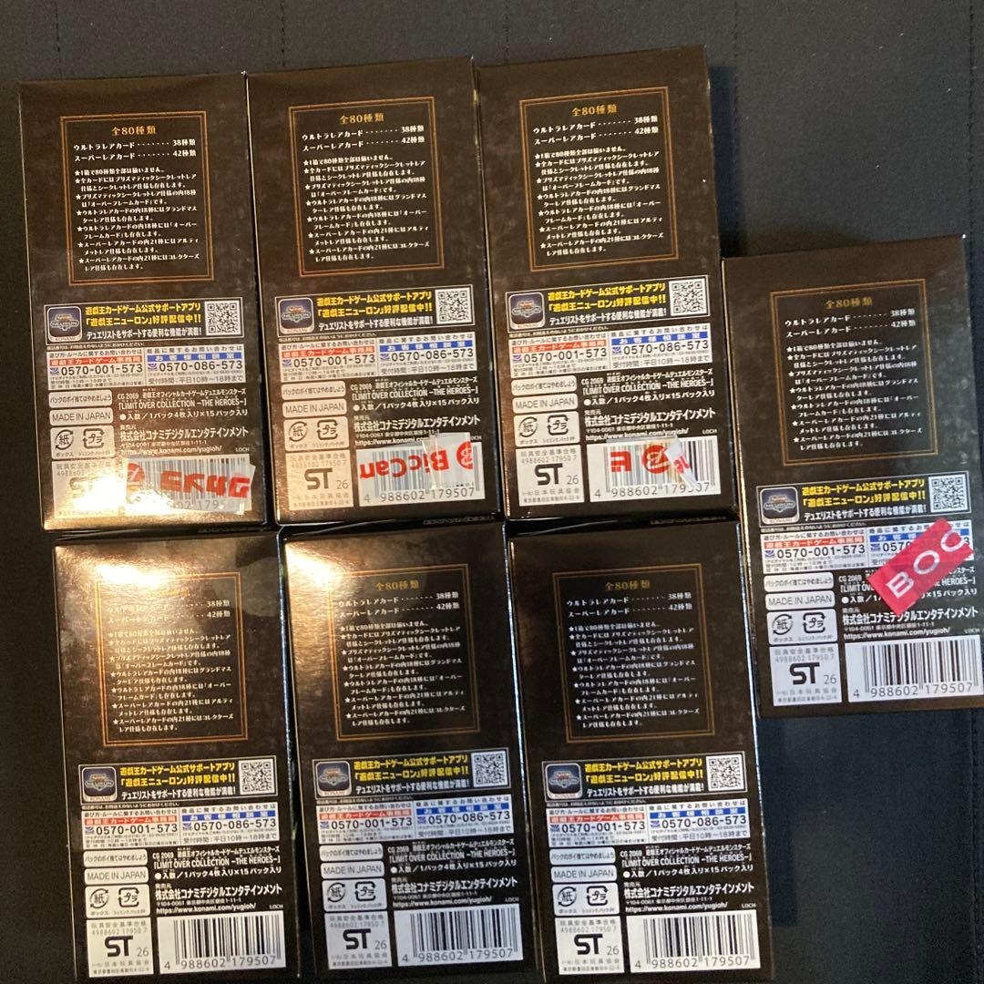 遊戯王 リミットオーバーコレクション 7BOX シュリンク無し