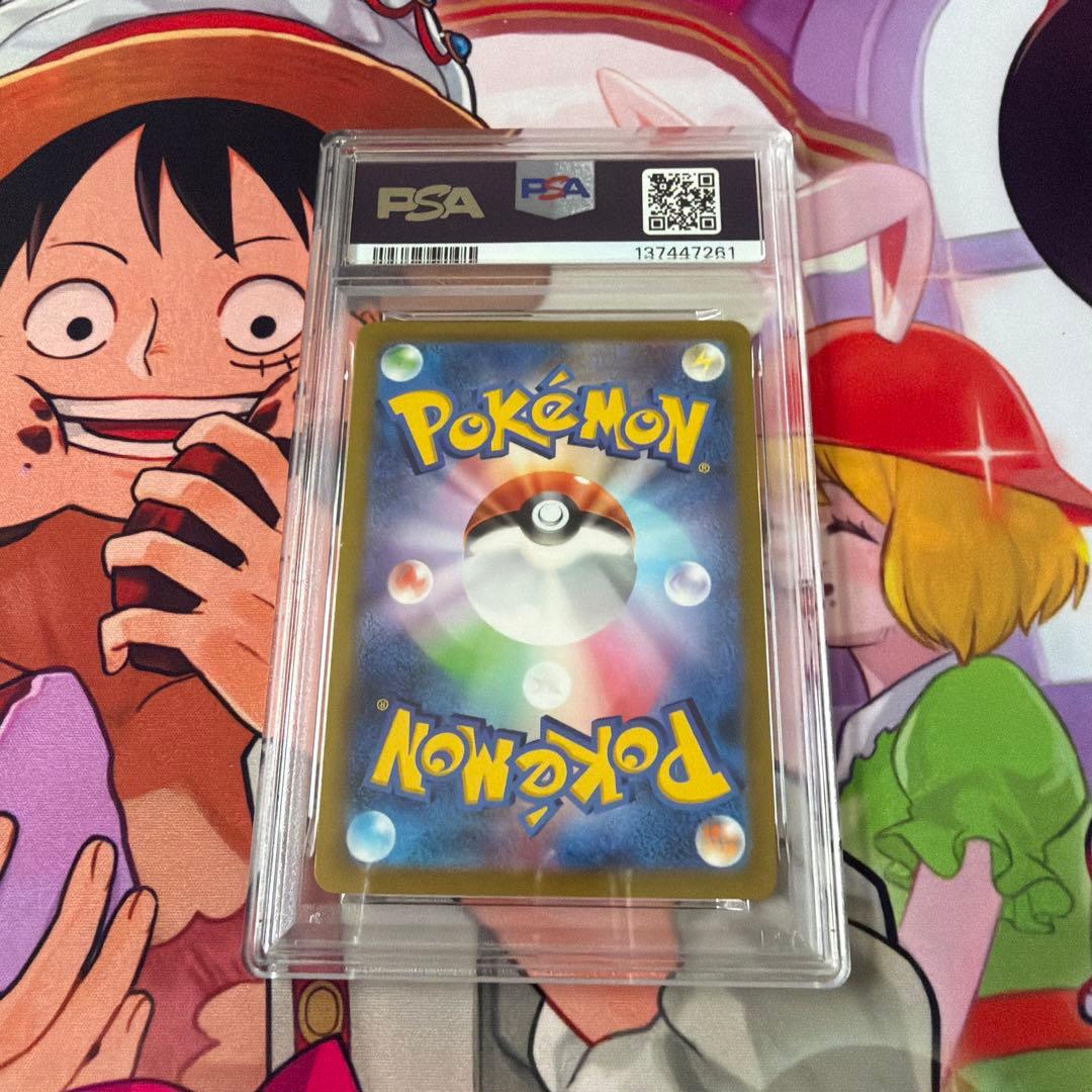 かがやくリザードン PSA10 ポケモン go K