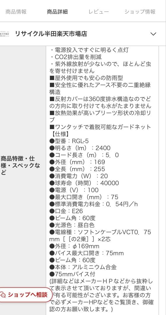 HATAYALED WORKLAMPRGL-5投光器LEDランプ防雨型新品未開封