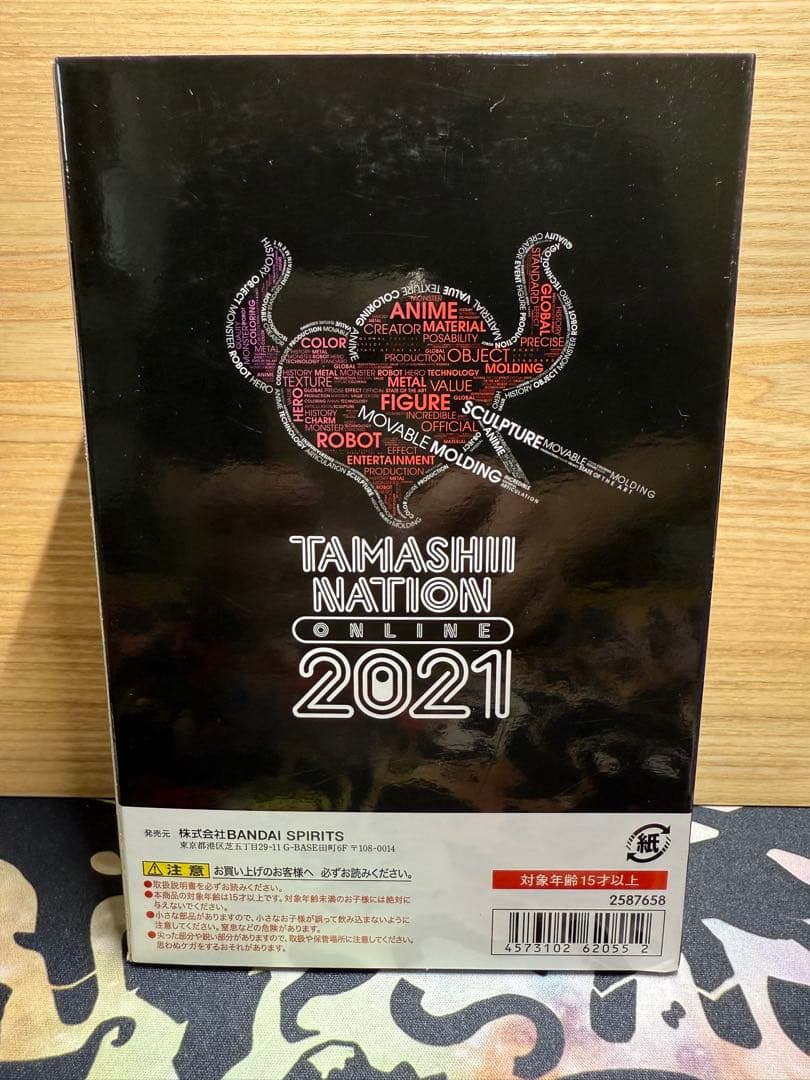 中古）バンダイ S.H.フィギアーツ 仮面ライダーオーズ『スーパータトバコンボ』