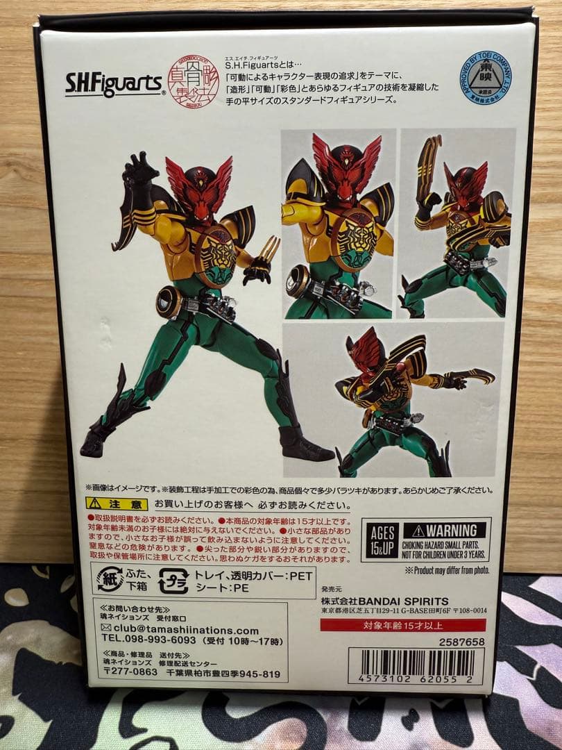 中古）バンダイ S.H.フィギアーツ 仮面ライダーオーズ『スーパータトバコンボ』