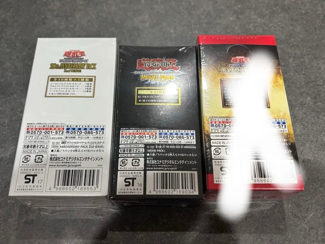 ★絶版BOX★Movie pack、20thAnniversary、