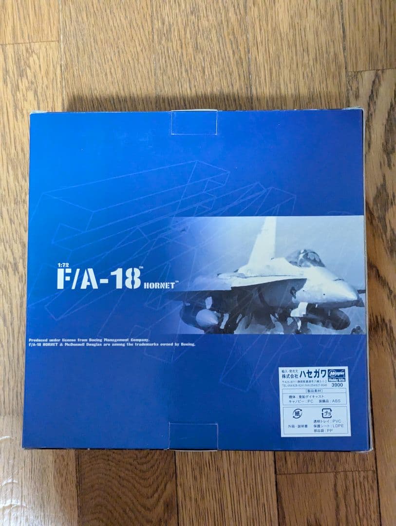航空機・ヘリコプター FA-18C HORNET 1/72 DRAGON