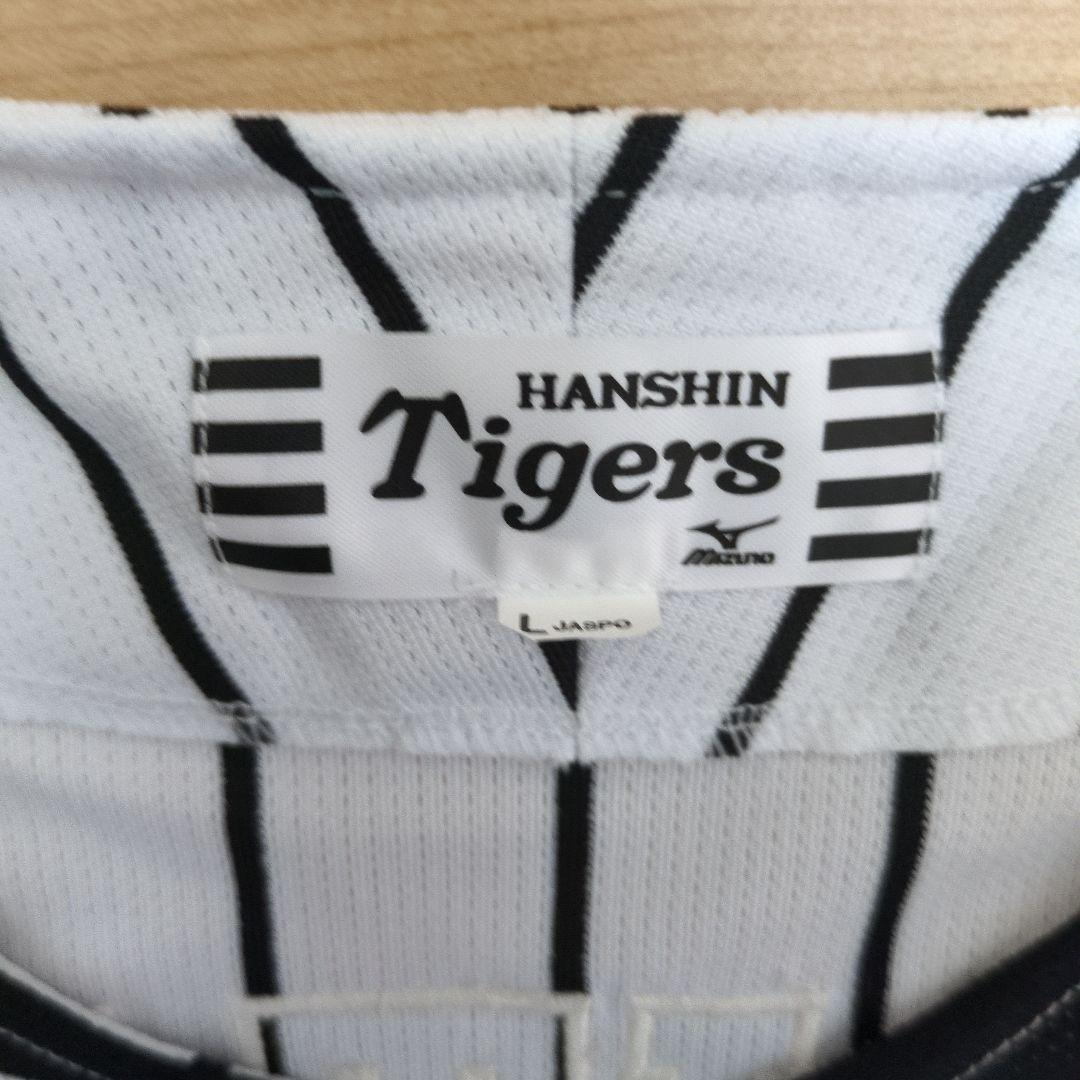 阪神タイガース　鳥谷　ユニフォーム