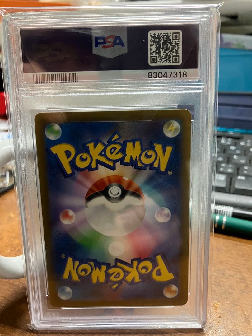 ポケカ 名探偵ピカチュウ PSA10