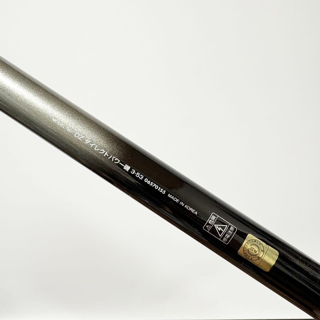 【ウキサビキなどに】DAIWA DIRECT POWER磯3-53