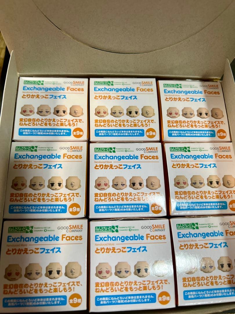ねんどろいどもあ　とりかえっこフェイス　9種入りBOX