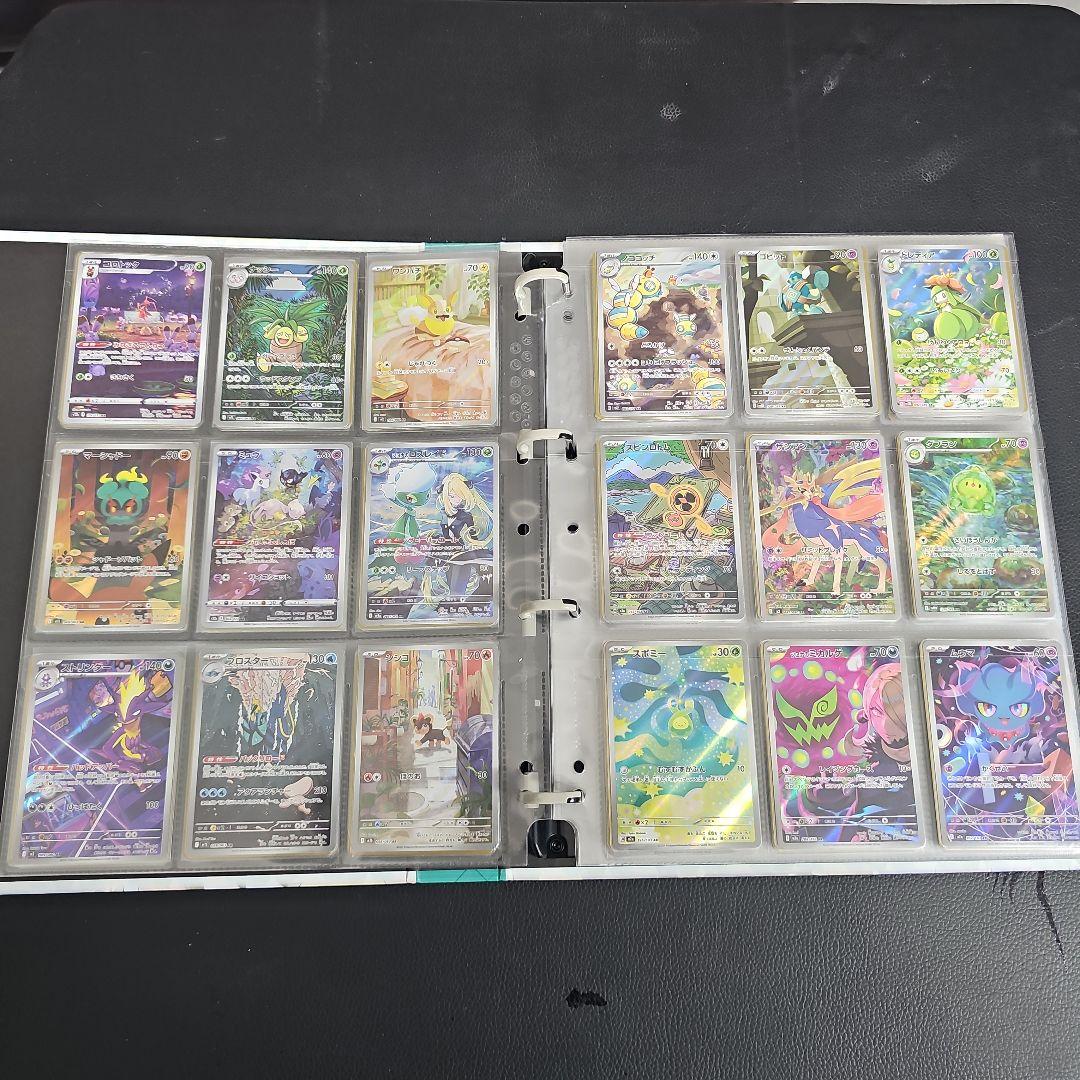 ポケモンカード　AR171枚