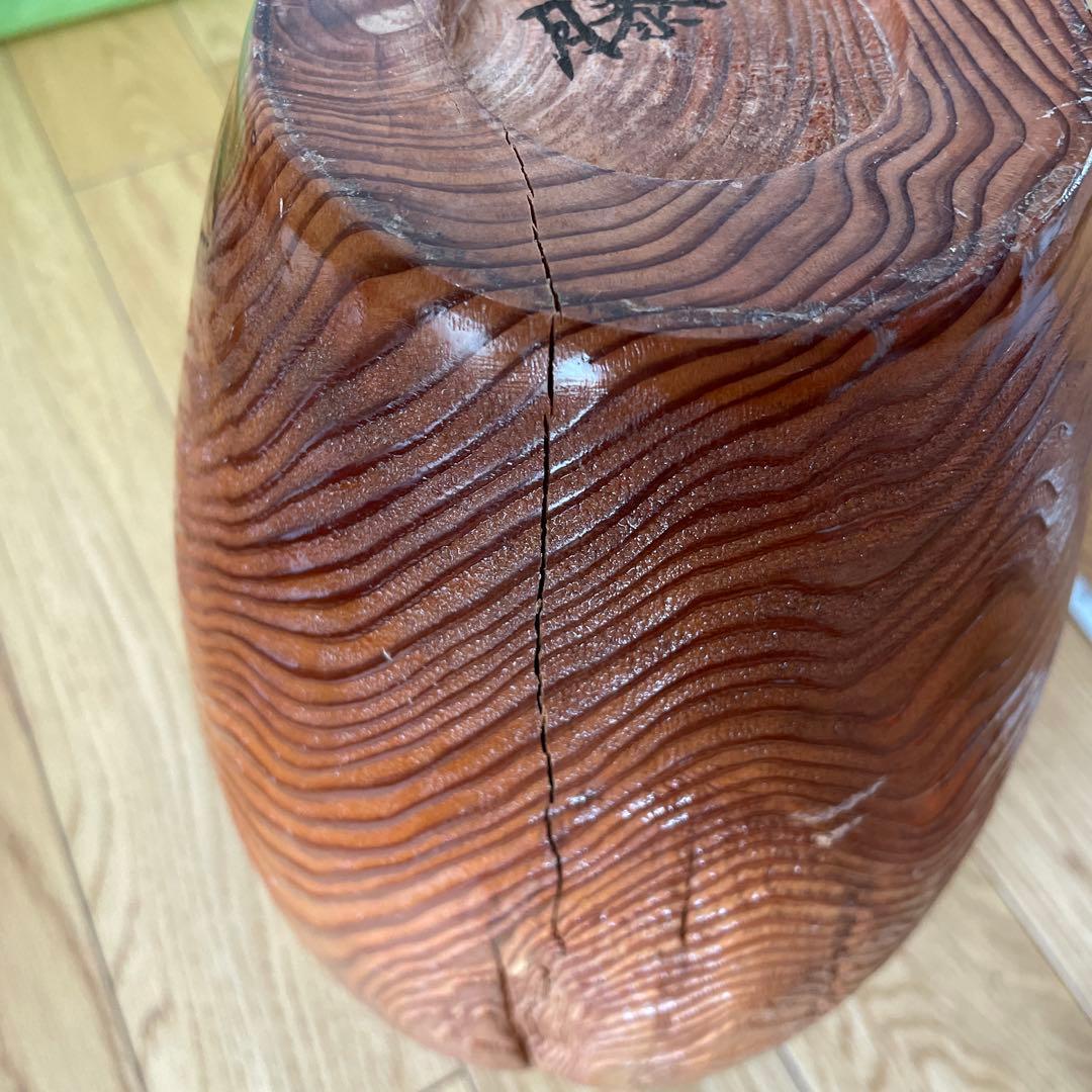 欅 特大花瓶