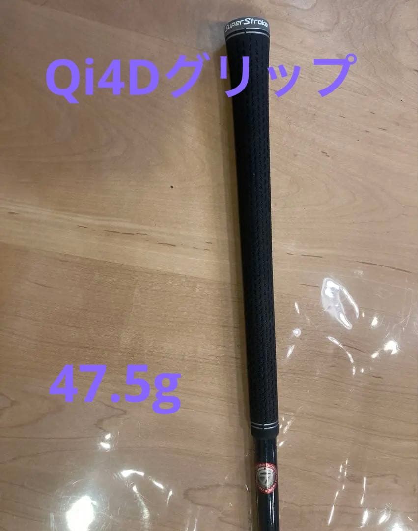 TENSEI BLUE TM50 SR テーラーメイドスリーブ　SIM2 MAX