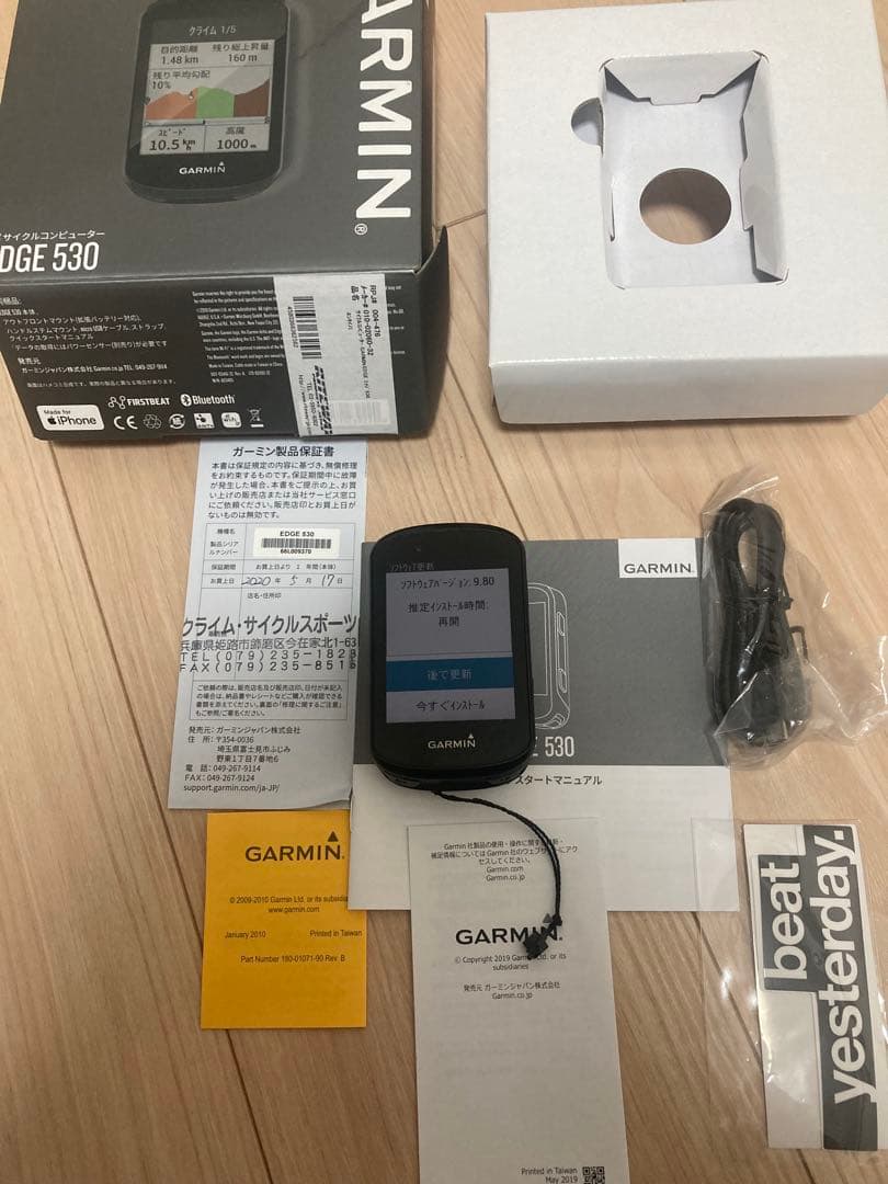 Garmin EDGE 530 サイクルコンピューター 本体