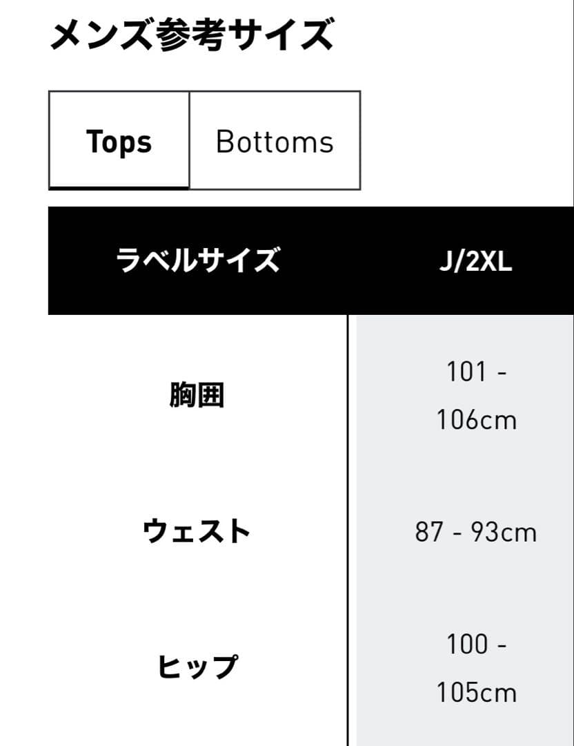 adidas フード付きフルジップトラックトップ上下セット