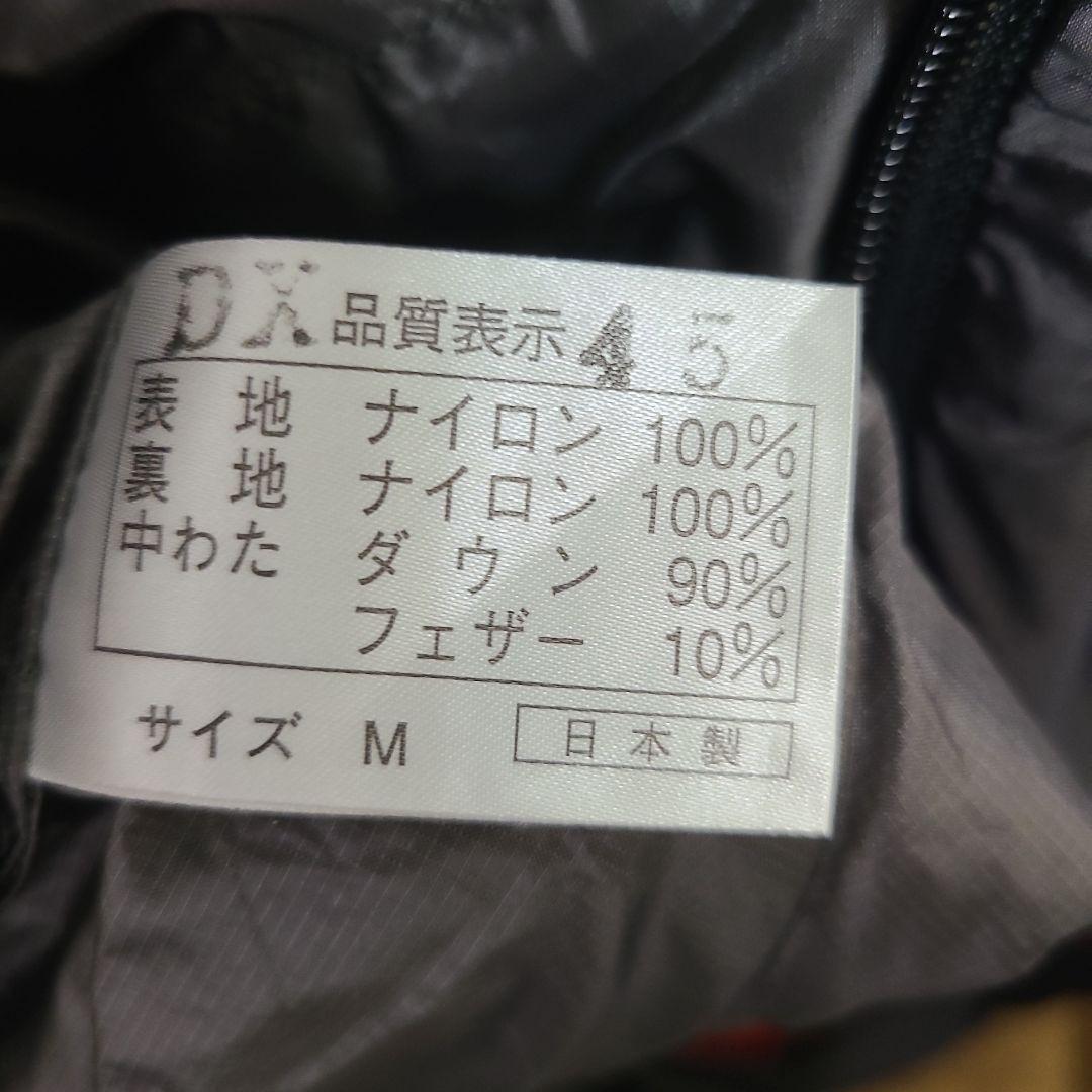 ナンガ NANGA ポーリッシュバッグ 450 DX ダウン撥水加工済 オマケ付