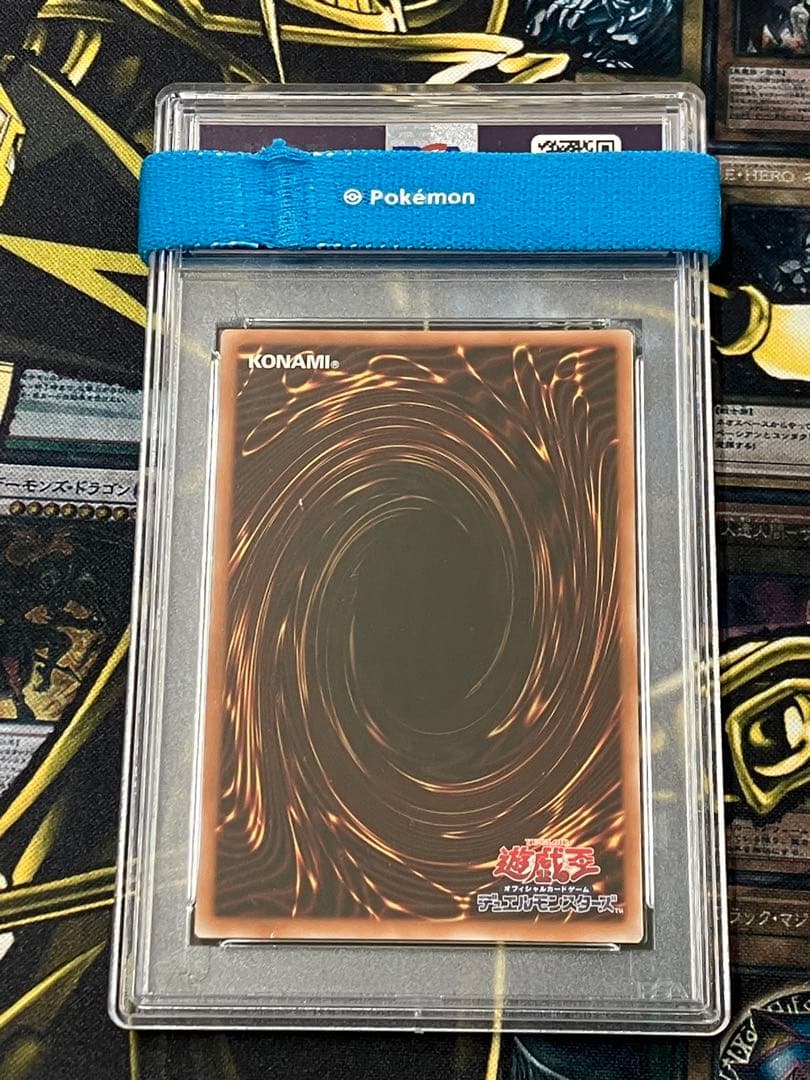 遊戯王　布都御魂之巳剣　PSA9