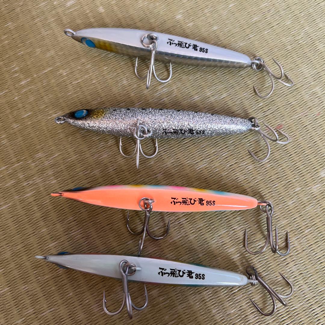 ぶっ飛び君95S