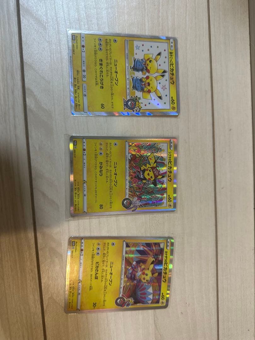 ポケモンカード引退品　コレクション