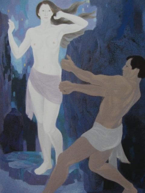 室井東志生、【開】、新品高級額 額装付、日本画 希少画集画 状態良好