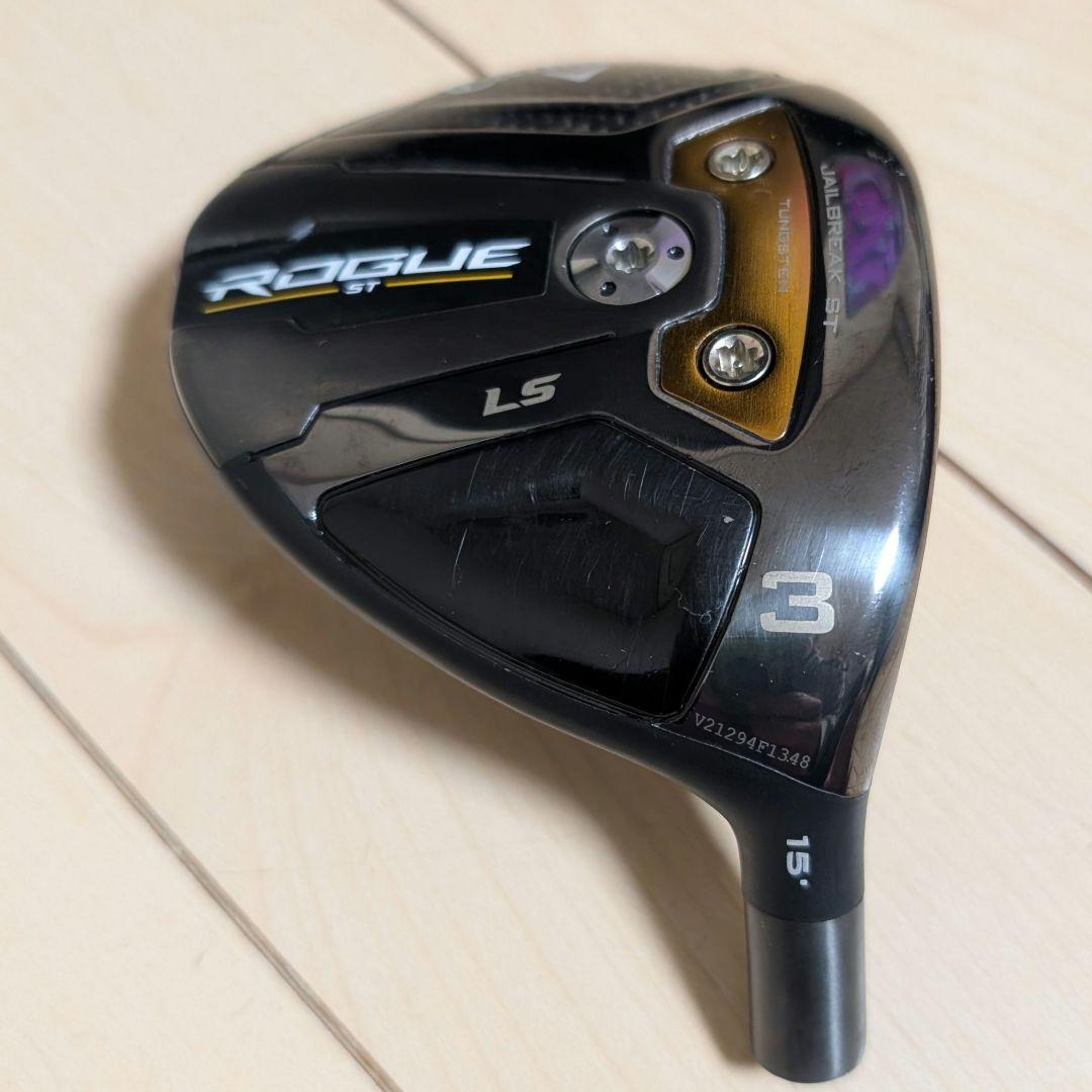 キャロウェイ Callaway ローグST LS 3W 15° ヘッドのみ