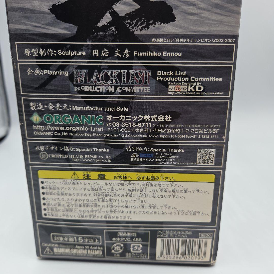 BLACKLIST OF THE NEXT Ver.T 坊屋春道フィギュア