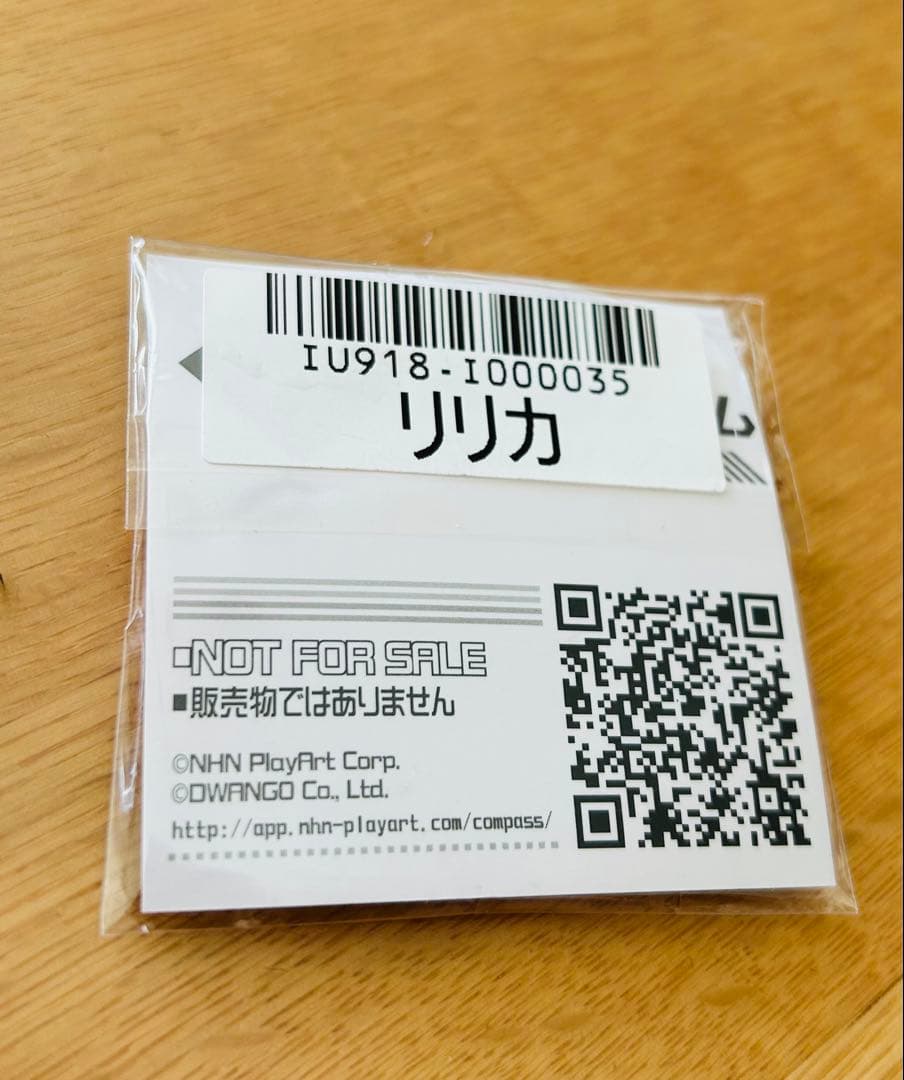 コンパス 非売品缶バッジ 2個セット