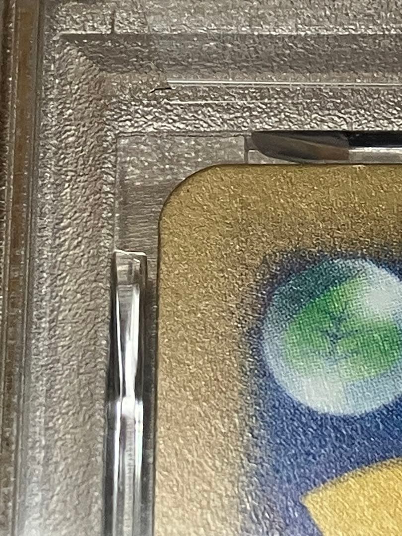 ナンジャモ sar sv2d psa10