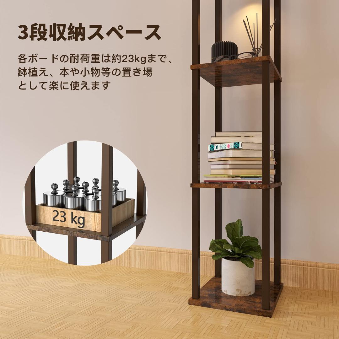 ロアライト フロアランプ ラック付き LED 寝室や書斎に
