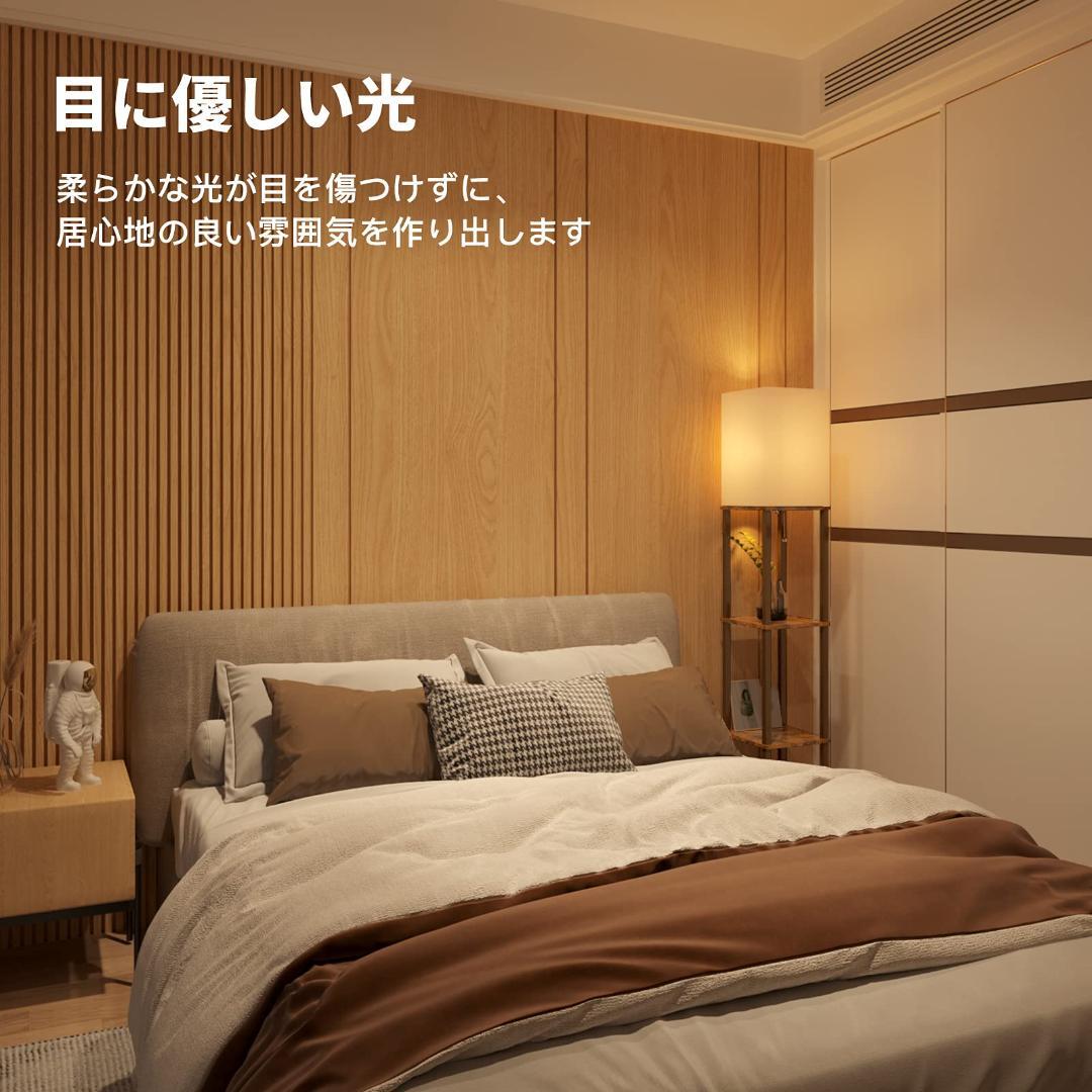 ロアライト フロアランプ ラック付き LED 寝室や書斎に