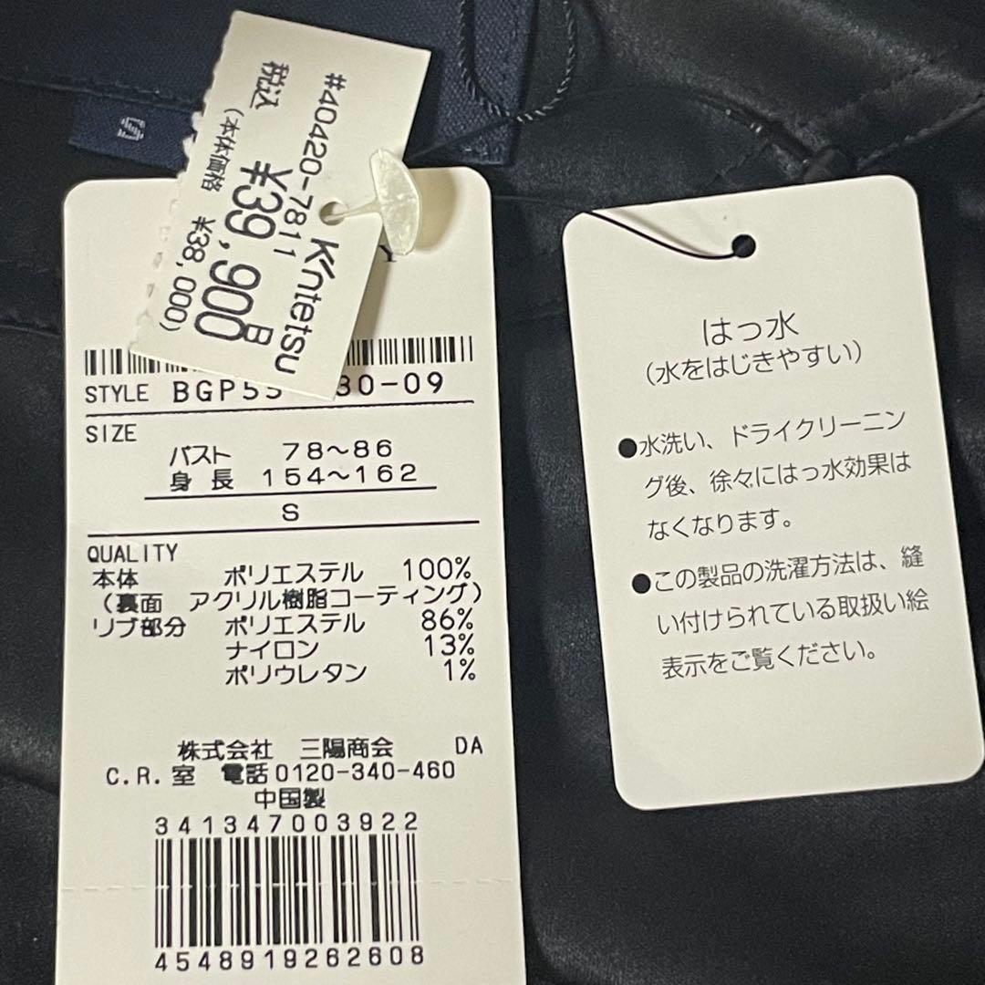 【新品】 BURBERRY GOLF ナイロン ジャケット シャツ ダブルジップ