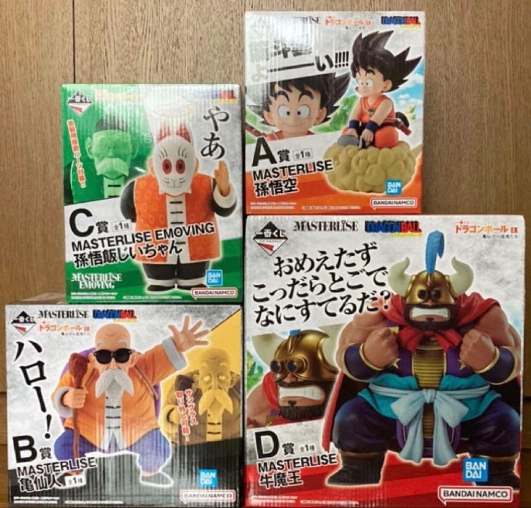 と*が様 ドラゴンボール 一番くじ　フィギュア 4点セット