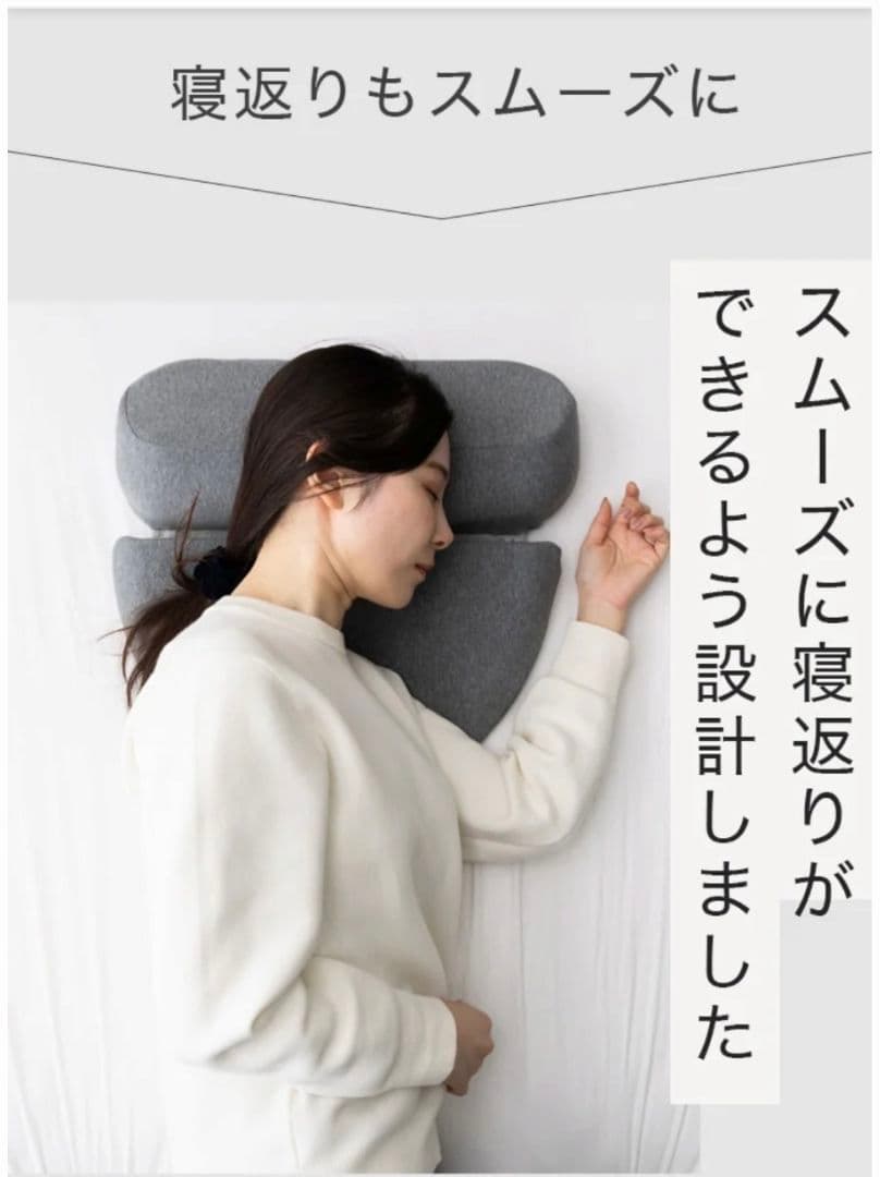 快眠まくら　breath sleep pillow　メモリーフォーム枕