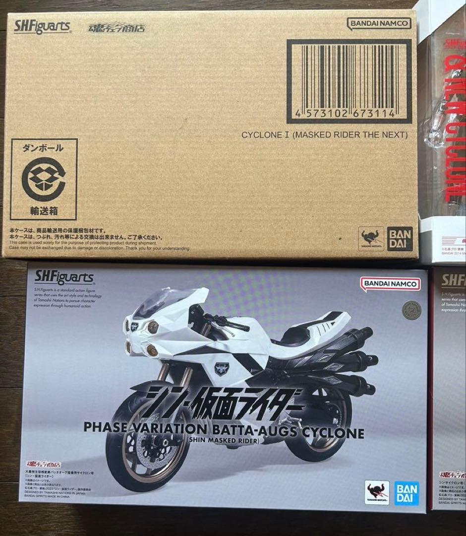 仮面ライダー サイクロン号 断捨離セット　NEXT1号サイクロン号など