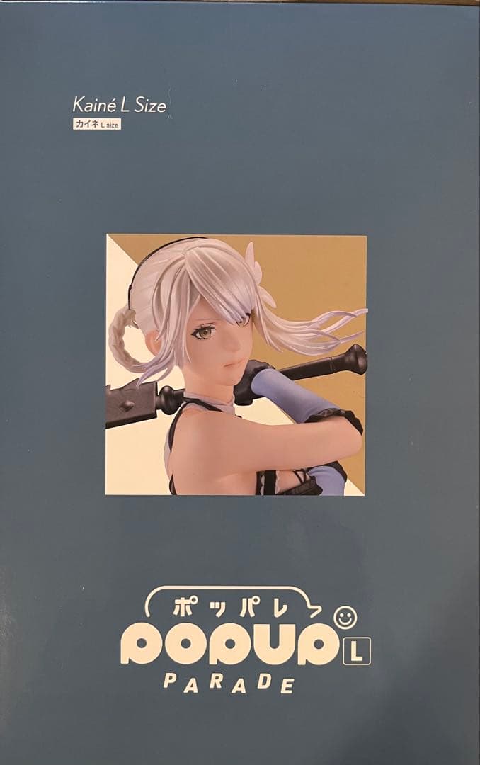 NieR Replicant Kainé ニーアオートマタ15周年記念くじA賞
