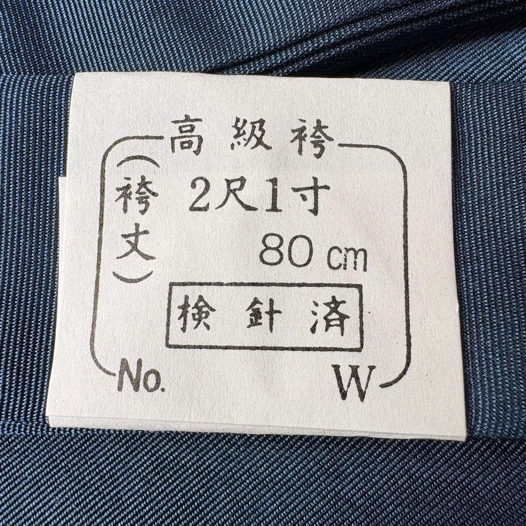 (5-76)馬乗袴　2尺1寸　青系　無地　踊袴