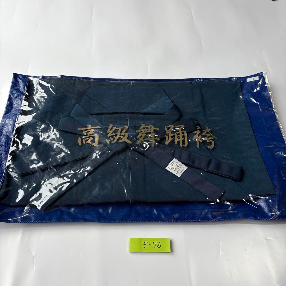 (5-76)馬乗袴　2尺1寸　青系　無地　踊袴