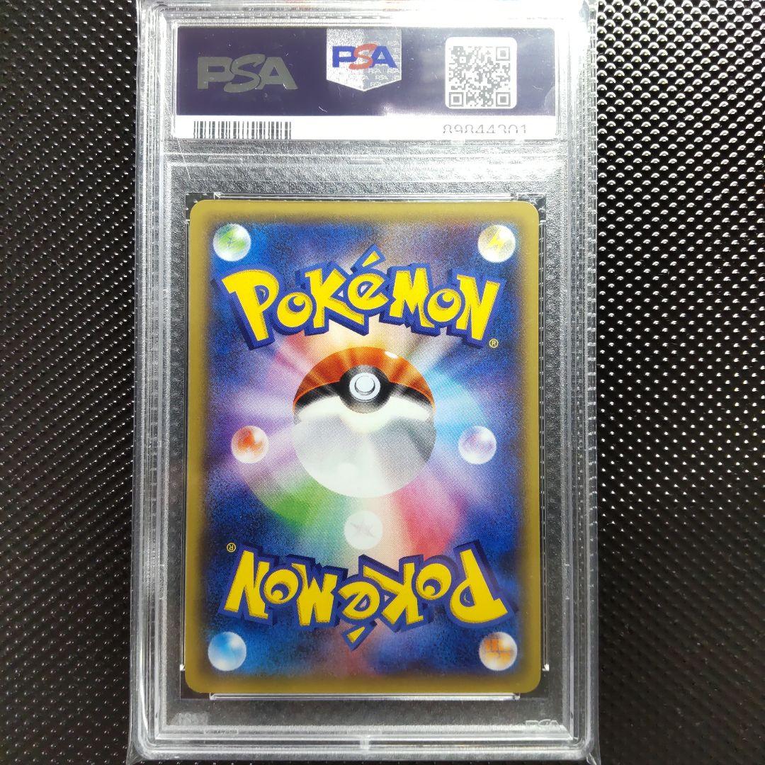 【PSA10】ミュウツーEX XY-P 190 ※186枚(R8.3.4時点)