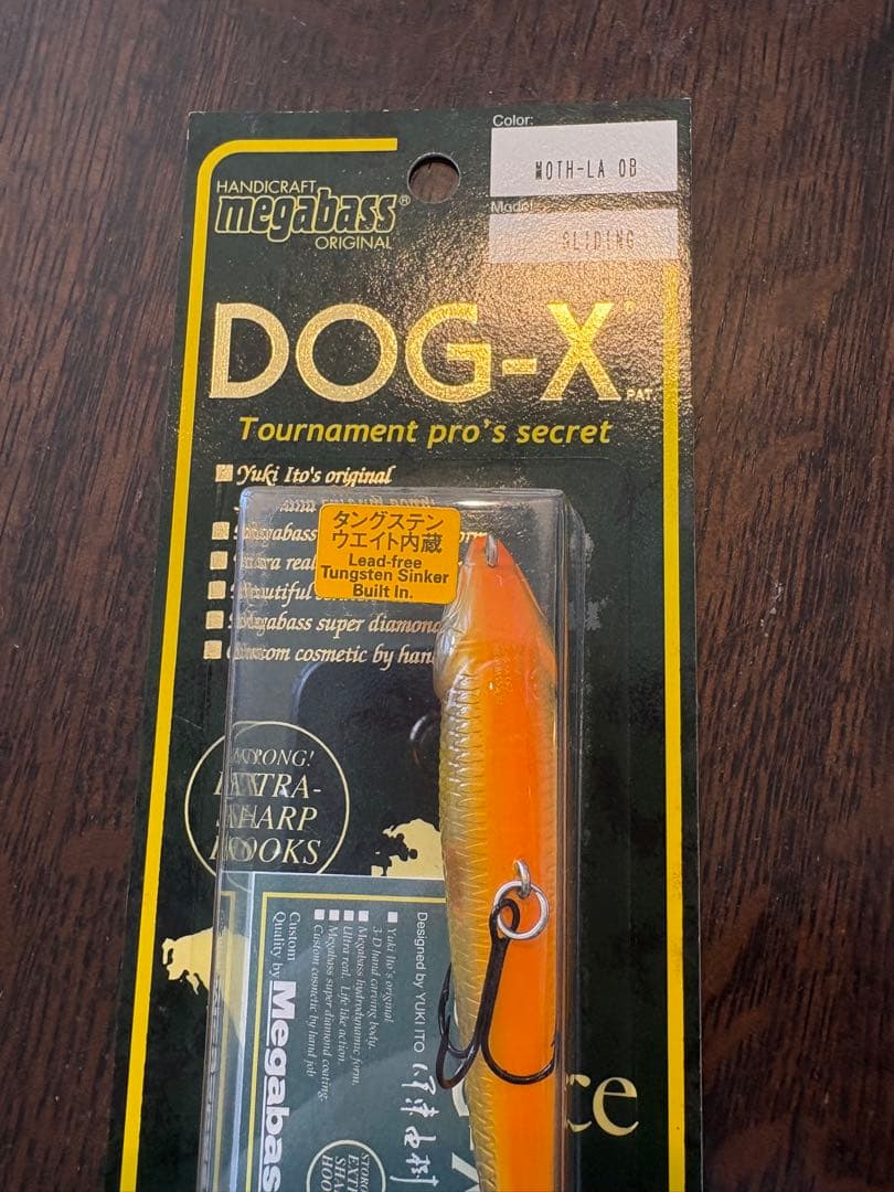 Megabass DOG-X ルアー 4点セット⑨