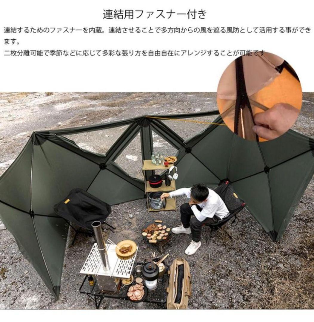 ポップアップシールド 陣幕 焚き火陣幕 TPU付き TCコットン オリーブ