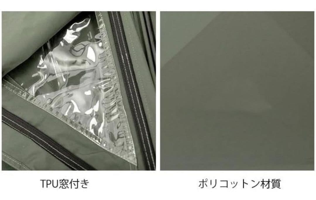 ポップアップシールド 陣幕 焚き火陣幕 TPU付き TCコットン オリーブ