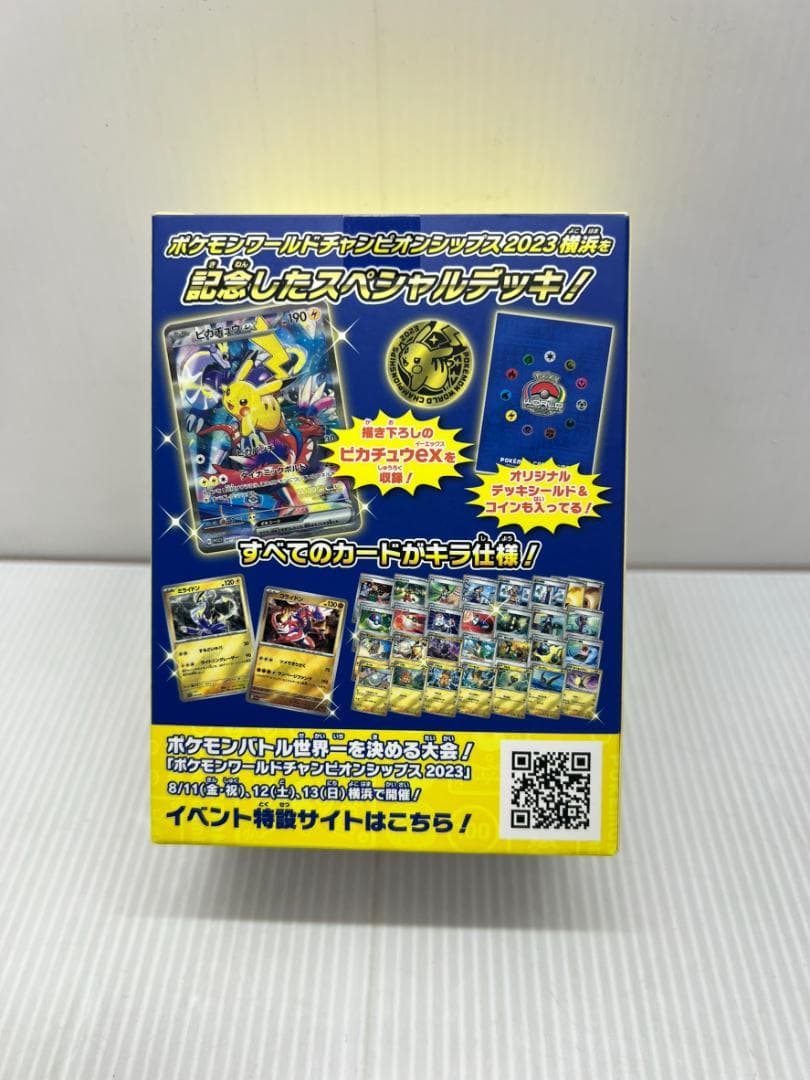 チャンピオンシップス 2023 横浜 記念デッキ ピカチュウ 未開封