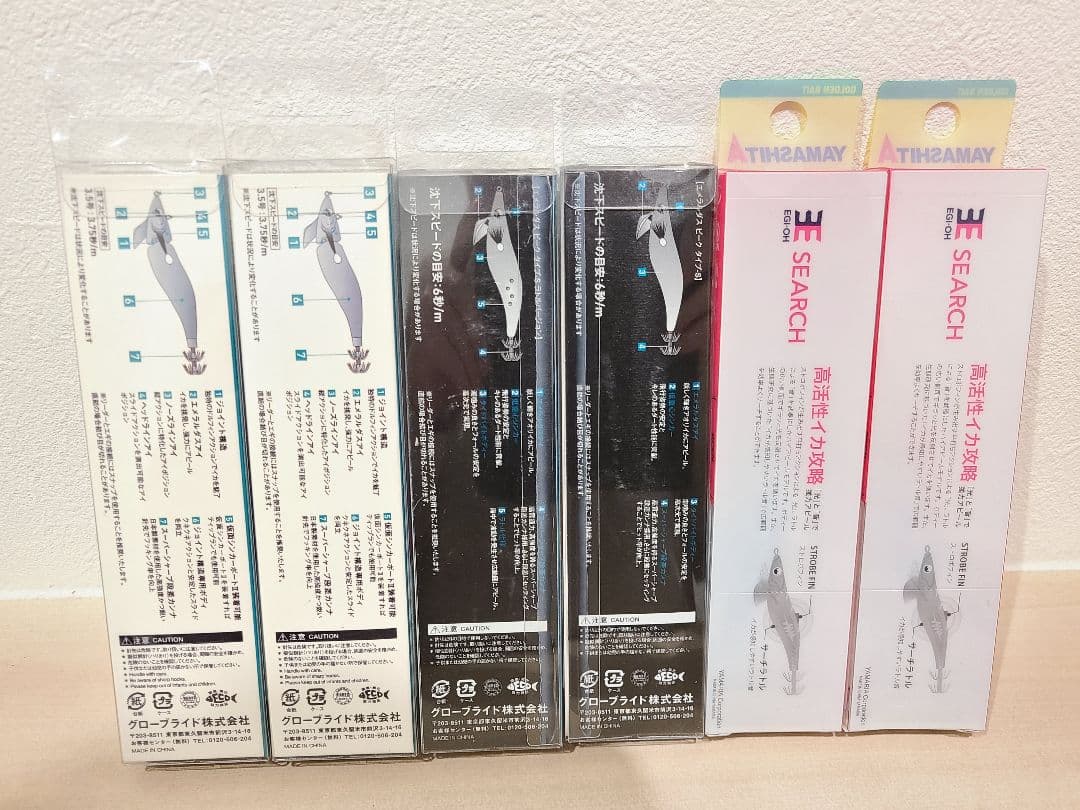 エギ6個セット 3.0号～3.5号