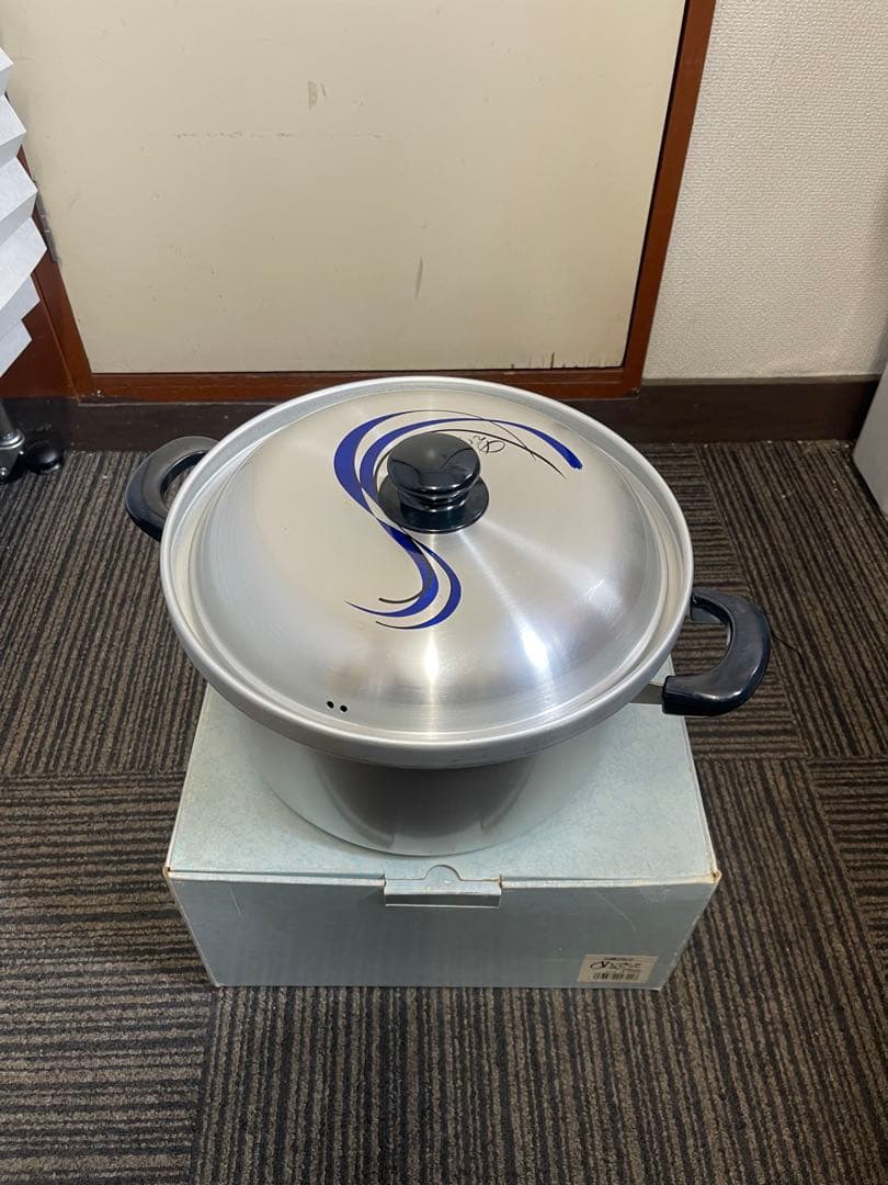 26cm アルミ両手鍋 蒸し器付き 高さ17cm フタ付き 箱あり