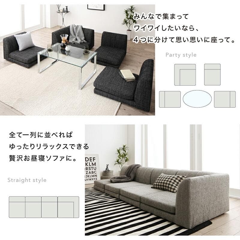 最安値！新品！送料込み！ ローソファー コーナー フロアソファー 2
