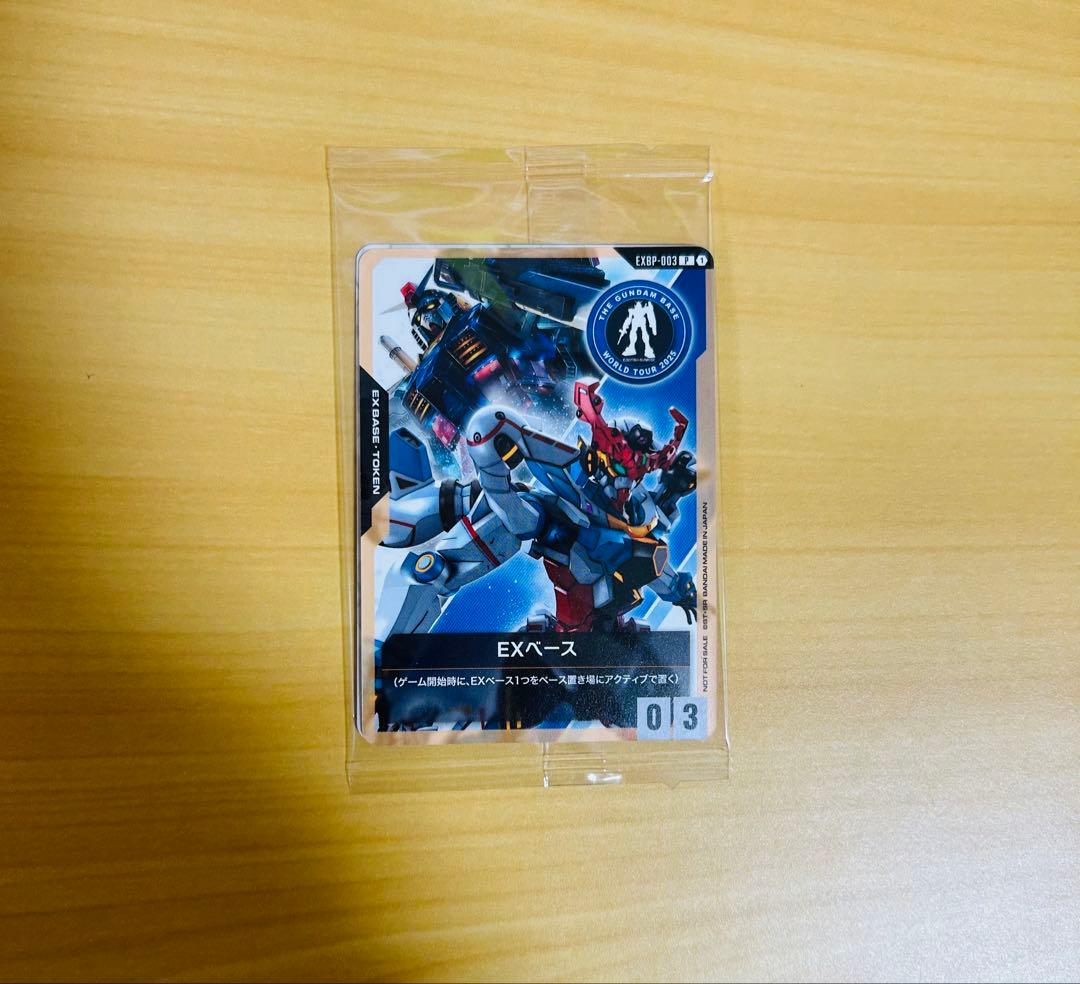 MGEX ストライクフリーダムガンダム　TWILIGHT COATING