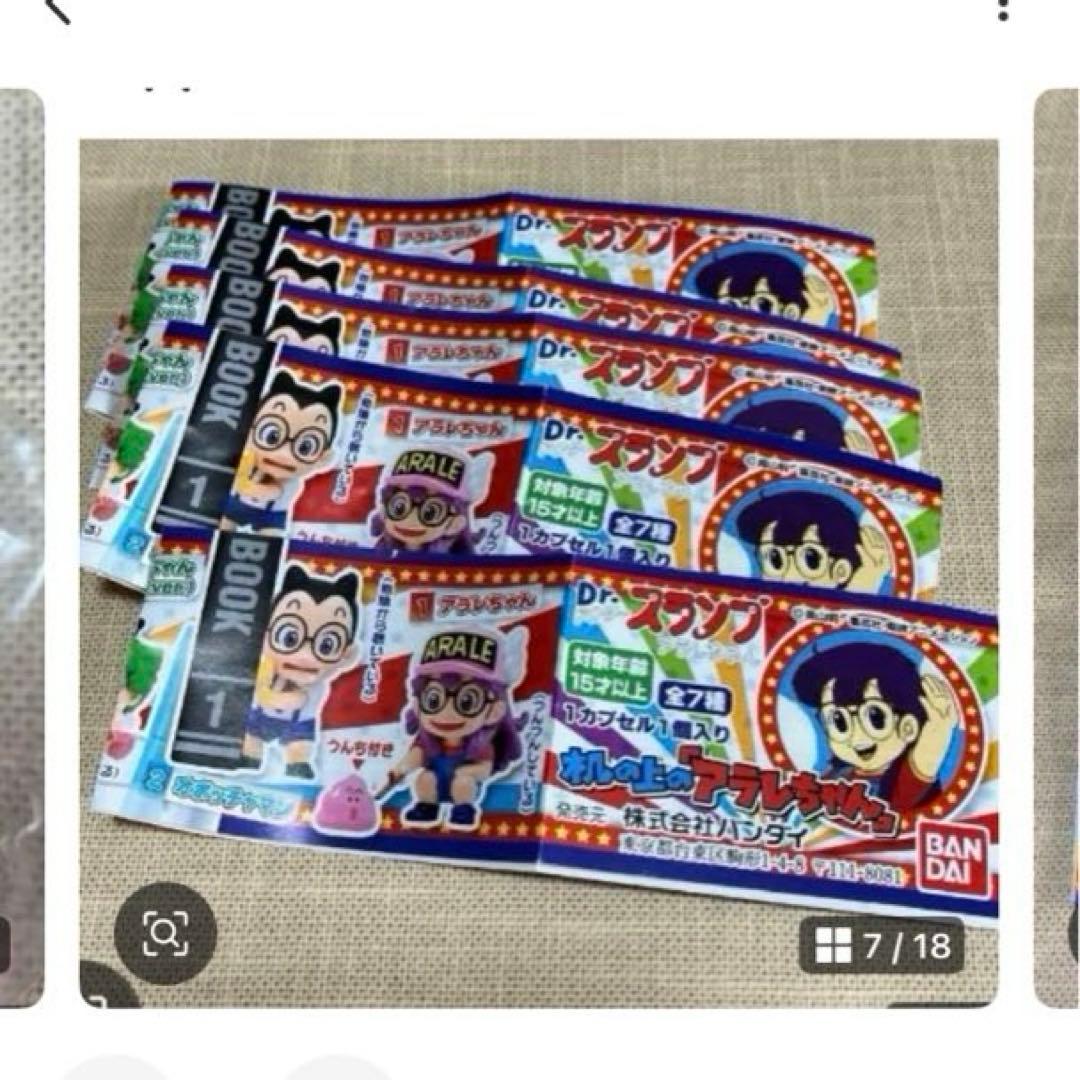 Dr.スランプアラレちゃん　机の上のアラレちゃん〜BOX30